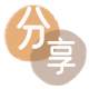 白城绍兴信用卡接单平台☀️诚信信用卡24小时在线靠谱商家推荐